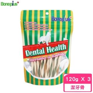 【Bone Plus】綜合雙色潔牙軟笛酥 120g*3包組（平裝包）