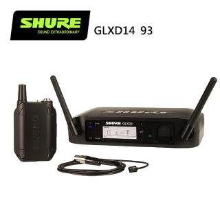 【SHURE】GLXD14 / WL93 微型領夾式無線麥克風系統(採訪/演講/收音均適用-原廠公司貨)