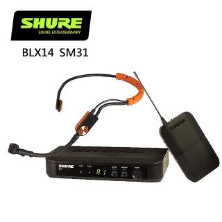 【SHURE】BLX14 / SM31 運動型頭戴式無線麥克風(原廠公司貨/防潮防汗運動型專用款)