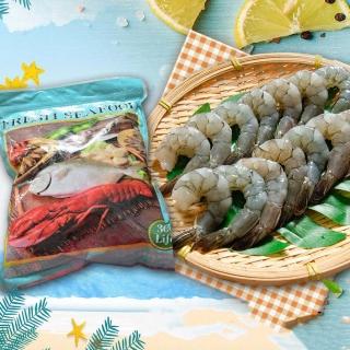 【低溫快配-鮮綠生活】美式賣場帶尾特大無毒割背蝦仁31/40(800g±10%/包 共1包 -凍)