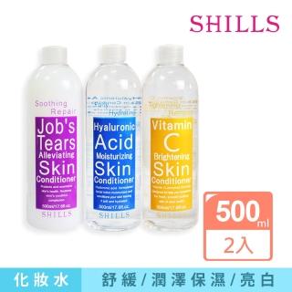【SHILLS 舒兒絲】化妝水500ml薏仁/玻尿酸/維他命C_二入組(舒緩/潤澤保濕/亮白)