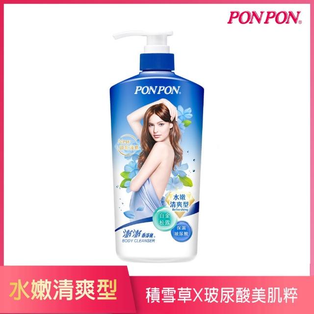 【PONPON 澎澎】香浴乳-1200gx3(清爽/滋潤/保濕/美白/煥膚/緊緻/彈潤/鎖水/修護 任選)