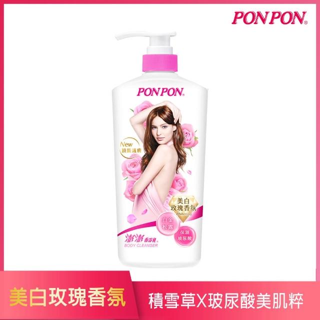 【PONPON 澎澎】香浴乳-1200gx3(清爽/滋潤/保濕/美白/煥膚/緊緻/彈潤/鎖水/修護 任選)