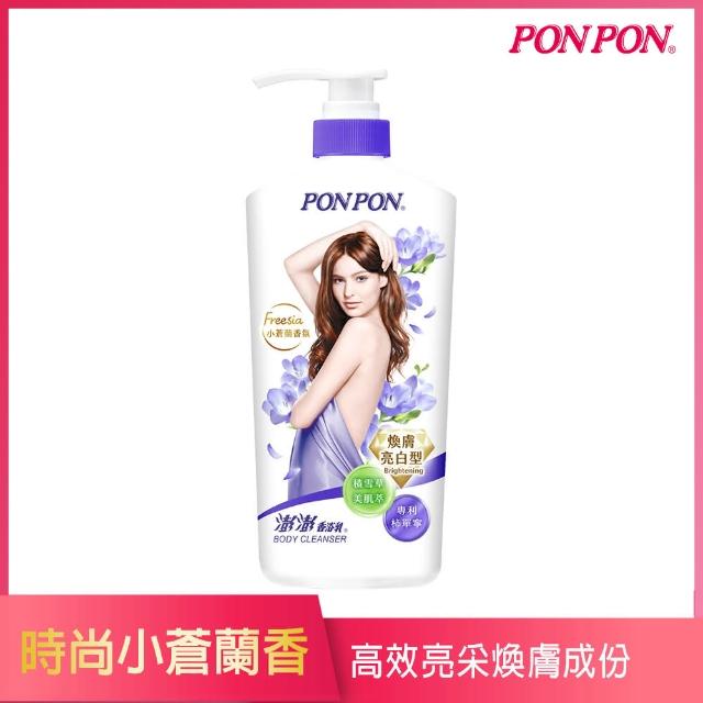 【PONPON 澎澎】香浴乳-1200gx3(清爽/滋潤/保濕/美白/煥膚/緊緻/彈潤/鎖水/修護 任選)