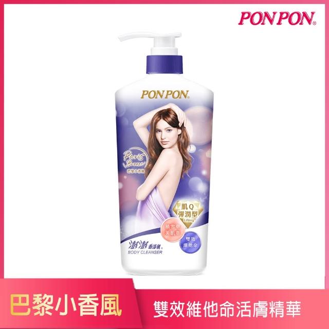 【PONPON 澎澎】香浴乳-1200gx3(清爽/滋潤/保濕/美白/煥膚/緊緻/彈潤/鎖水/修護 任選)