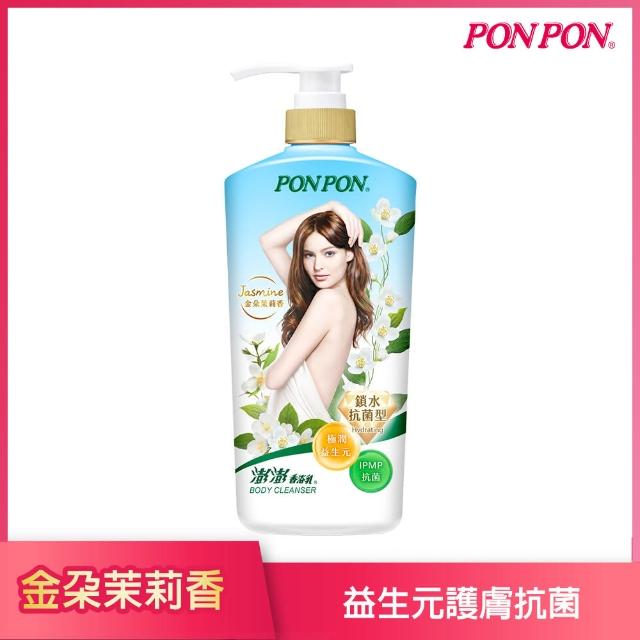 【PONPON 澎澎】香浴乳-1200gx3(清爽/滋潤/保濕/美白/煥膚/緊緻/彈潤/鎖水/修護 任選)