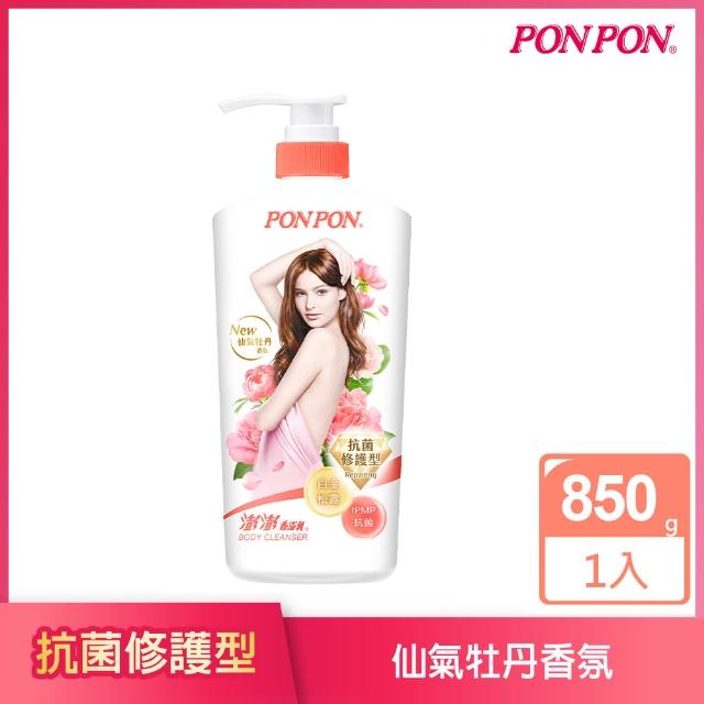 【PONPON 澎澎】香浴乳-1200gx3(清爽/滋潤/保濕/美白/煥膚/緊緻/彈潤/鎖水/修護 任選)