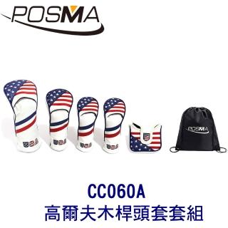 【Posma】5款高爾夫木桿頭套 贈 黑色束口收納包 CC060A