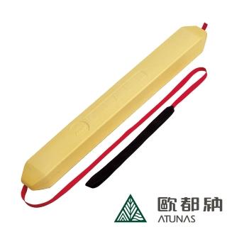 【ATUNAS 歐都納】R-128魚雷浮標-加繩(2932新黃/助泳/泳渡溪潭/水上浮具/游泳/救生帶)