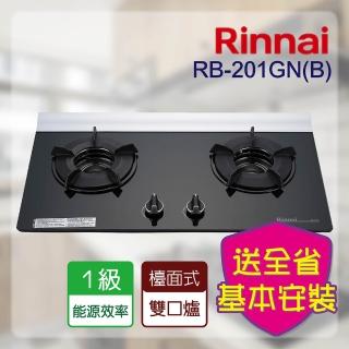 【林內】全省安裝  檯面式內焰二口爐(RB-201GN)