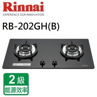 【林內】全省安裝 檯面式防漏二口爐_鑄鐵爐架(RB-202GH)