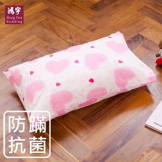 【HongYew 鴻宇】防蹣抗菌兒童透氣多孔纖維枕(夢幻公主)