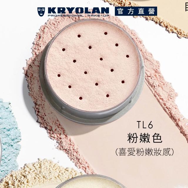 【KRYOLAN 歌劇魅影】輕柔透明蜜粉15g(米澱粉研磨 定妝無負擔)