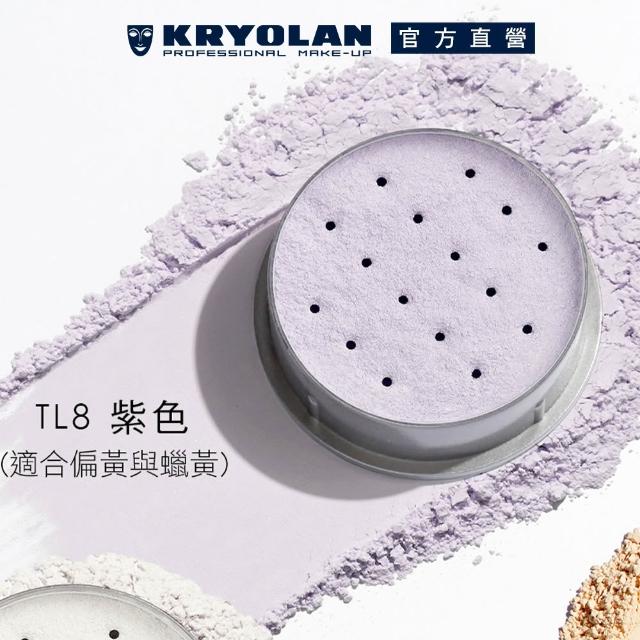 【KRYOLAN 歌劇魅影】輕柔透明蜜粉15g(米澱粉研磨 定妝無負擔)