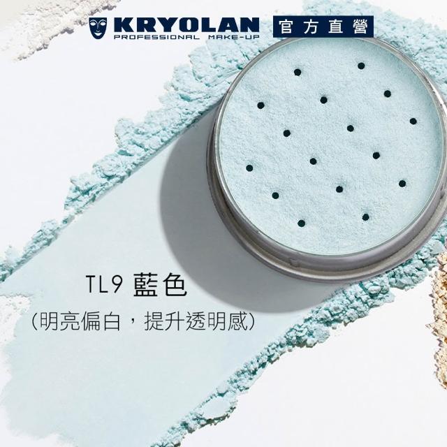 【KRYOLAN 歌劇魅影】輕柔透明蜜粉15g(米澱粉研磨 定妝無負擔)