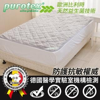 【LooCa】防敏竹炭保潔墊-雙人(Purotex益生菌系列-速達)