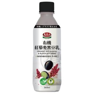 【馬玉山】有機紅藜麥黑豆乳(360ml*24罐組)