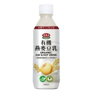 【馬玉山】有機燕麥豆乳360ml*24罐