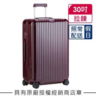 【Rimowa】Essential Check-In L 30吋行李箱 漿果紅(832.73.87.4)