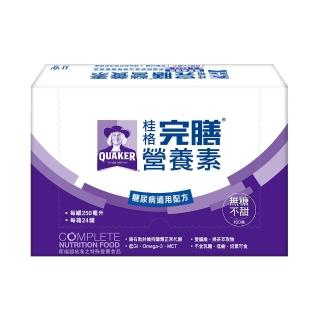 桂格完膳糖尿病適用24入