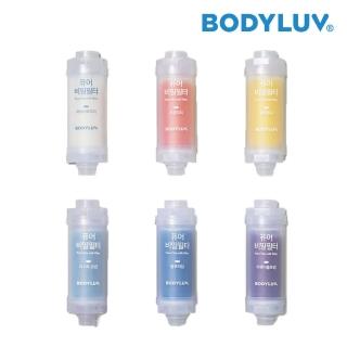 【BODYLUV】香氛濾芯 第二代