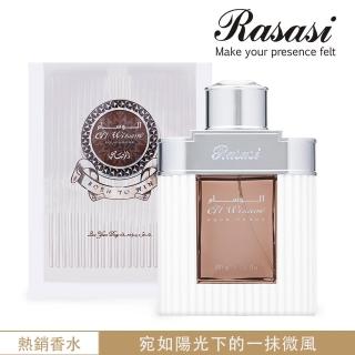 【Rasasi 拉莎斯】Al Wisam Day智慧之星系列_日/夜 男香100ml(自信的魅力-官方直營)