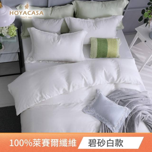 【HOYACASA 快速配】100%抗菌天絲兩用被床包組-多款任選(雙人/加大均一價)
