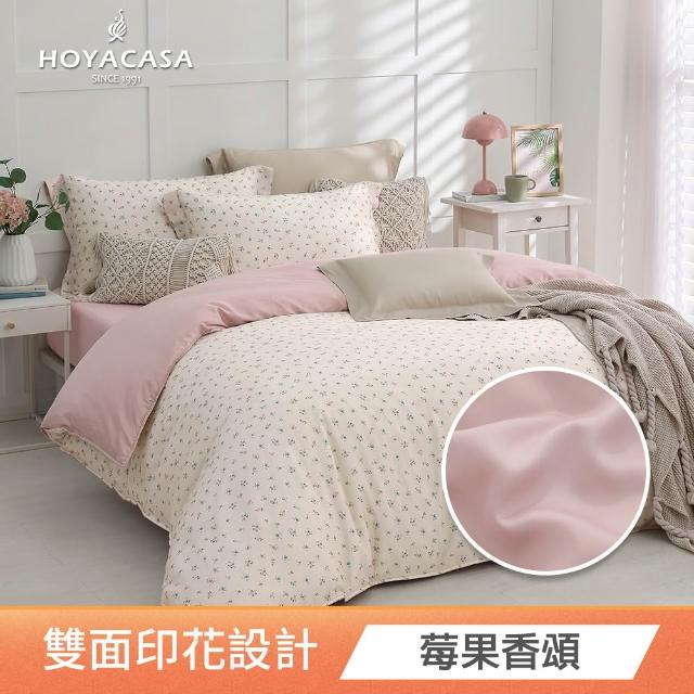 【HOYACASA  禾雅寢具】100%抗菌天絲兩用被床包組-多款任選(雙人/加大均一價 速達) 涼被/冷氣毯