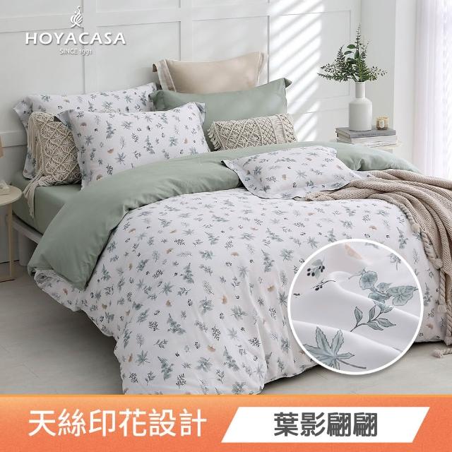 【HOYACASA  禾雅寢具】100%抗菌天絲兩用被床包組-多款任選(雙人/加大均一價 速達) 涼被/冷氣毯