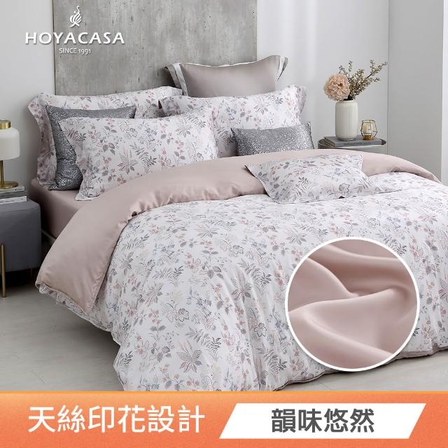 【HOYACASA  禾雅寢具】100%抗菌天絲兩用被床包組-多款任選(雙人/加大均一價 速達) 涼被/冷氣毯