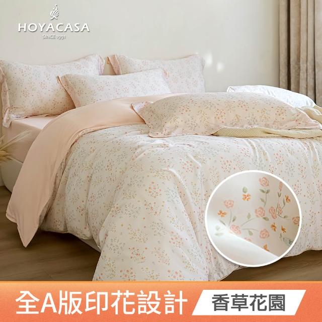 【HOYACASA  禾雅寢具】100%抗菌天絲兩用被床包組-多款任選(雙人/加大均一價 速達) 涼被/冷氣毯