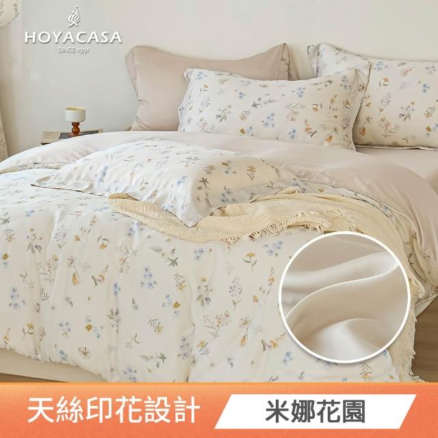 【HOYACASA  禾雅寢具】100%抗菌天絲兩用被床包組-多款任選(雙人/加大均一價 速達) 涼被/冷氣毯