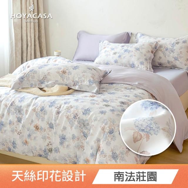 【HOYACASA  禾雅寢具】100%抗菌天絲兩用被床包組-多款任選(雙人/加大均一價 速達) 涼被/冷氣毯