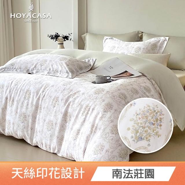 【HOYACASA  禾雅寢具】100%抗菌天絲兩用被床包組-多款任選(雙人/加大均一價 速達) 涼被/冷氣毯