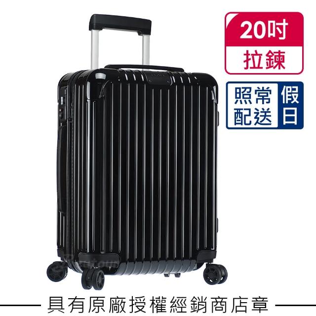 Rimowa【Rimowa】Essential Cabin S 20吋登機箱 亮黑色(832.52.62.4)