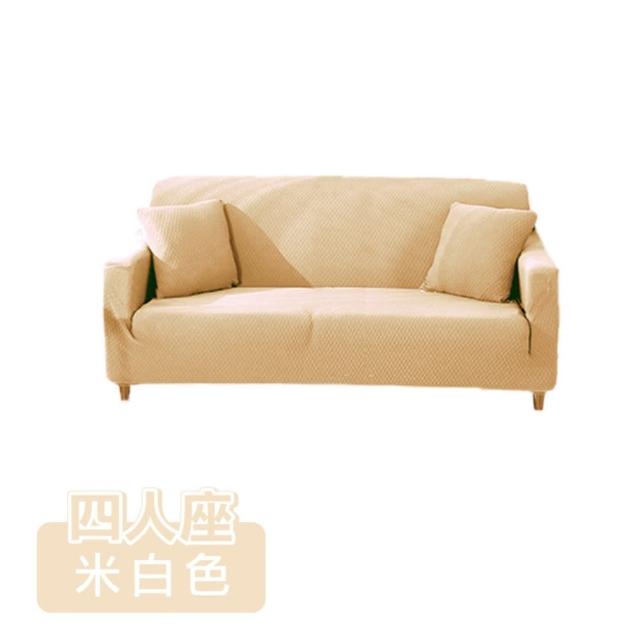 【ONE HOUSE】四人座 防潑水貓抓加厚彈力沙發套 附抱枕套(沙發墊/親膚沙發罩)