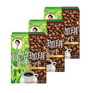 【日本 fine japan】綠茶咖啡速孅飲-日本境內版 平行輸入(30包/盒x3)