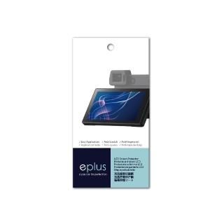 【eplus】光學增艷型保護貼2入 EOS R7(適用 Canon R7)