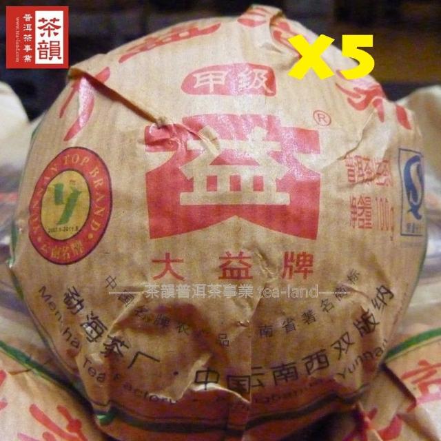 【茶韻】2008年大益/孟海茶廠甲級沱茶100g*5沱生茶茶葉普洱茶葉禮盒(附茶樣10g.收藏盒.茶針x1)