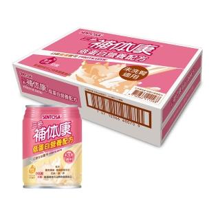 【三多】補体康低蛋白營養配方(24罐/箱)-週期購