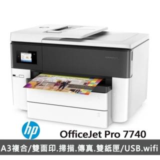 【HP 惠普】OfficeJet Pro 7740 A3旗艦噴墨傳真多功能複合機(雙層紙匣)