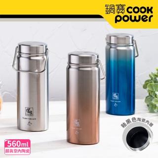 【CookPower 鍋寶】316不鏽鋼真空內陶瓷保溫瓶560ml(3色選)