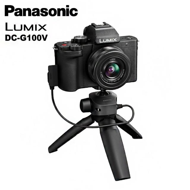 Panasonic 國際牌【Panasonic 國際牌】LUMIX DC-G100V 12-32mm Vlogger相機 套裝組(公司貨)