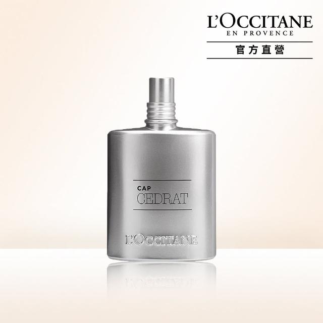 【L’Occitane 歐舒丹】冒險男士淡香水75ml