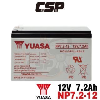 【湯淺】YUASA湯淺 NP7-12(不斷電電池 閥調密閉式鉛酸電池-12V7Ah)