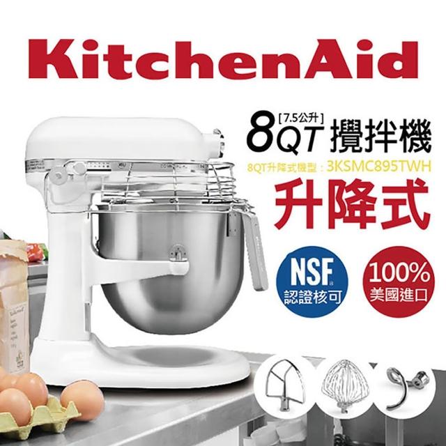 【KitchenAid】8QT商用升降式桌上型攪拌機(3KSMC895TWH)