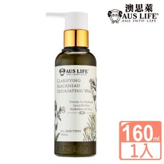 【AUS LIFE 澳思萊】微晶植萃去角質凝膠160ml(溫和去角質潔淨毛孔 打造光滑水嫩肌)