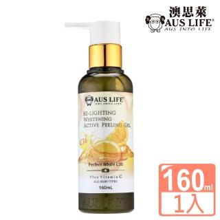 【AUS LIFE 澳思萊】C36亮白去角質凝膠160ml(含維他命C精華 潔淨肌膚呈現透亮光彩)