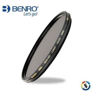 【BENRO 百諾】82mm SHD IR-CUT NDX-HD LIMIT ULCA WMC 可調式減光鏡(勝興公司貨)