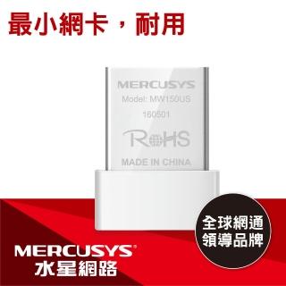 【Mercusys 水星網路】MW150US 150Mbps wifi網路USB無線網卡(筆電超迷你款)